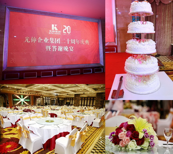 ��ʱ��Ϸ��(�й�)����