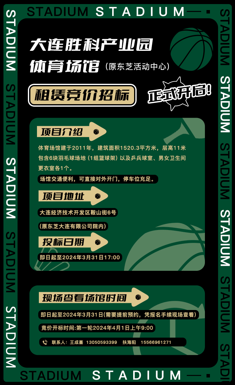 ��ʱ��Ϸ��(�й�)����