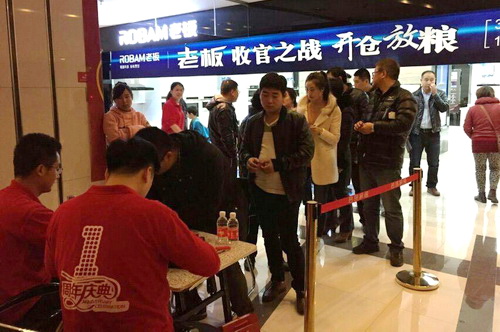 ��ʱ��Ϸ��(�й�)����