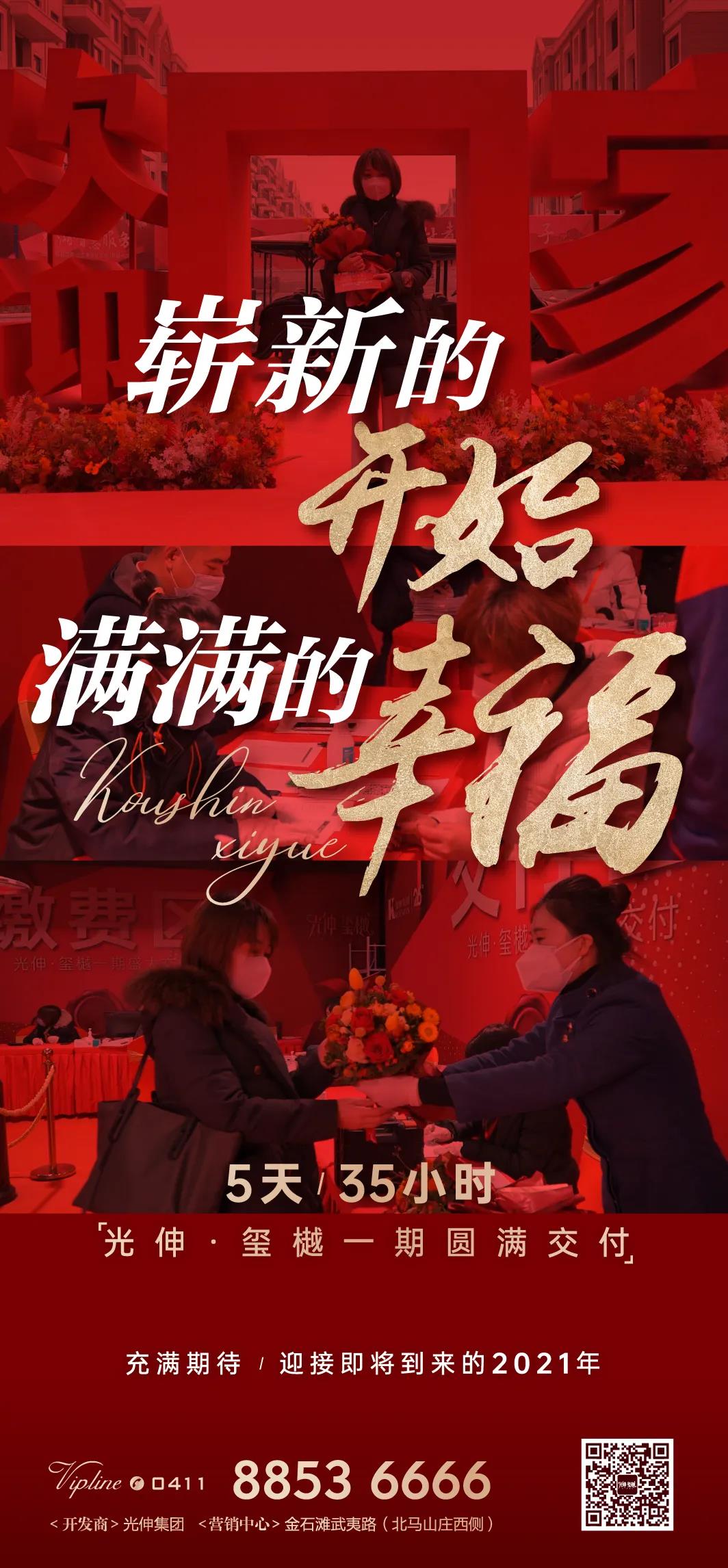 ��ʱ��Ϸ��(�й�)����